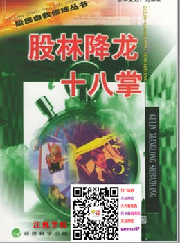 ���ֽ���ʮ����pdf����