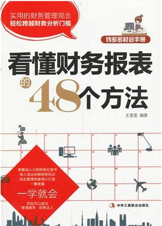 �������񱨱���48������pdf����
