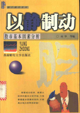 ɢ������ϵ��:�Ծ��ƶ� ���л������ط���pdf����