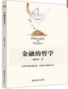 ���ڵ���ѧ/���廪pdf����