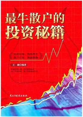 ��ţɢ����Ͷ���ؼ�pdf����