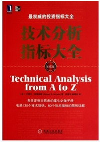 ��������ָ���ȫ ԭ���2��pdf����