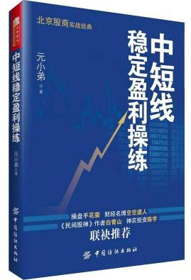 �ж����ȶ�ӯ������pdf����