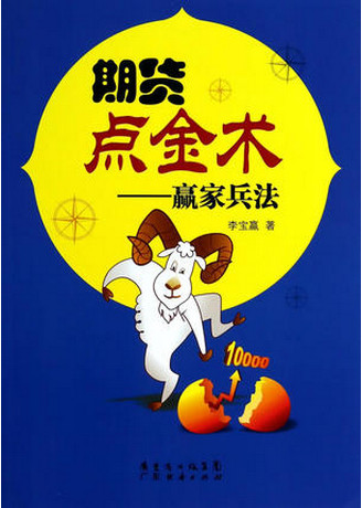 �ڻ������ Ӯ�ұ���pdf����