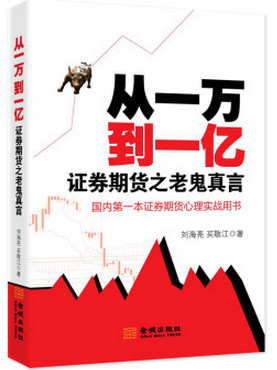 ��һ��һ�ڣ�֤ȯ�ڻ�֮�Ϲ�����pdf����