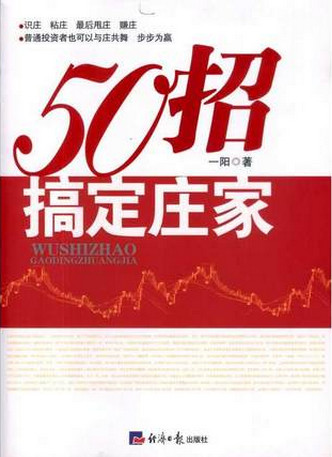50�и㶨ׯ��pdf����