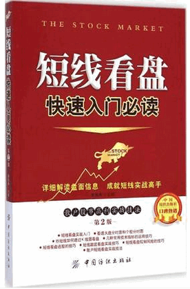 ���߿��̿������űض� ɢ������Ӯ��ʵս���� ��2��pdf����