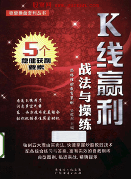 K��Ӯ��ս�������pdf����