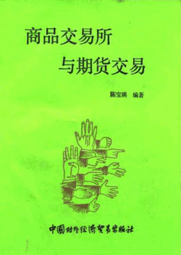 ��Ʒ���������ڻ�����pdf����/�±���