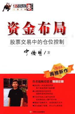 �ʽ𲼾� ��Ʊ�����еĲ�λ���ƣ������� ����pdf����