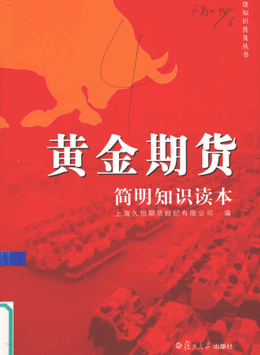 �ƽ��ڻ�����֪ʶ����pdf����