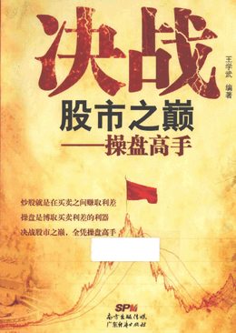 ��ս����֮��:���̸���pdf����