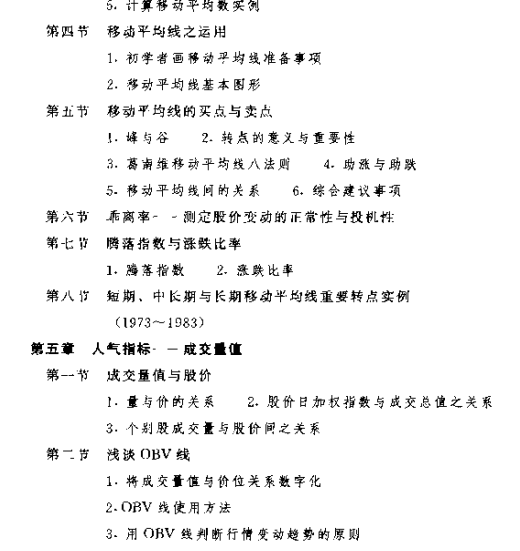 ����Ʊ����ѧ��[̨��]������.�޿�[PDF��] 