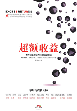 �������� ���綥��Ͷ�ʴ�ʦ�ĳɹ�֮��PDF