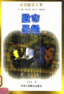 ����ʥ��PDF