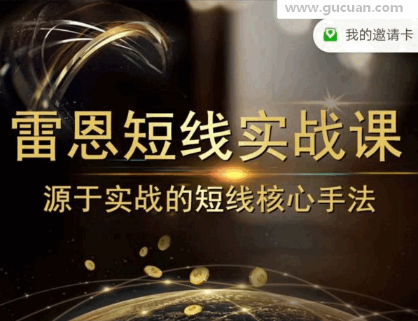 ���׶���ܸ硿2018���׶���ܸ����ʵս�γ̡���Ƶ�̡̳�