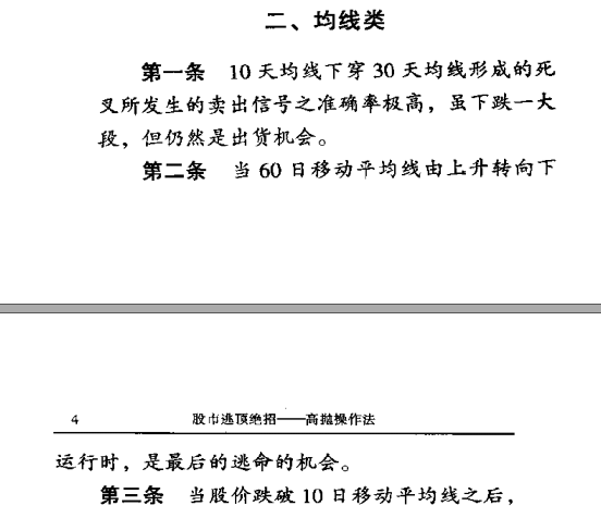 �����Ӷ����С������ײ�����pdf����