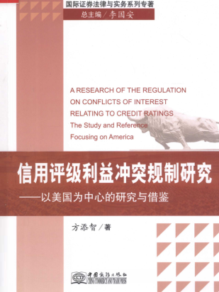 �������������ͻ�����о� ������Ϊ���ĵ��о�����PDF
