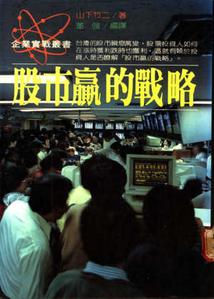 ����Ӯ��ս��PDF