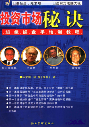 Ͷ���г��ؾ� ������������ѵ�̲�PDF