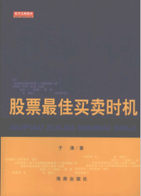 ��Ʊ�������ʱ��PDF