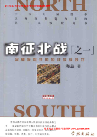 ������ս֮һ����į�����ֵĶ���ʵս����PDF