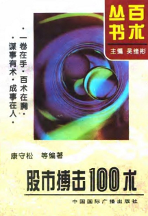 ���в���100��PDF