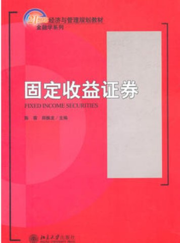 �̶�����֤ȯ ����PDF