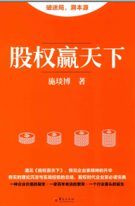 ��ȨӮ����(����)PDF