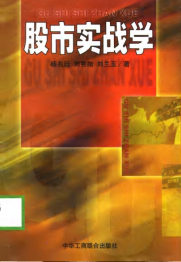 ����ʵսѧPDF����/����͢