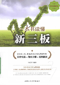 һ������������� ��ɫͼ���pdf����
