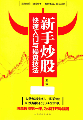 ���ֳ��ɿ�����������̼���PDF����
