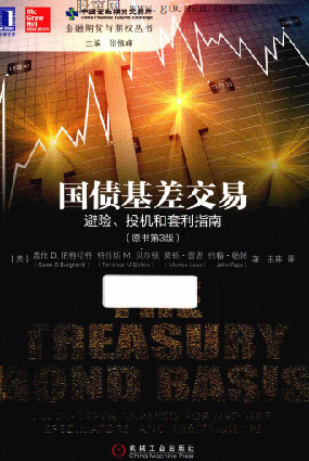 ��ծ�����  ����  Ͷ��������ָ��pdf����