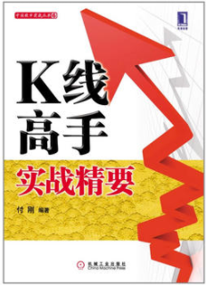 K�߸���ʵս��Ҫpdf/����