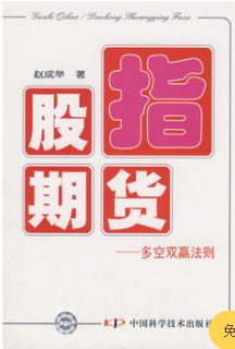 ��ָ�ڻ������˫Ӯ����PDF