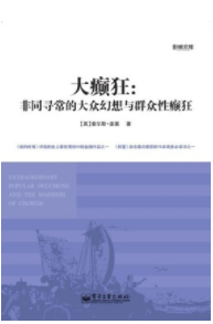 ���� ��ͬѰ���Ĵ��ڻ�����Ⱥ������PDF����