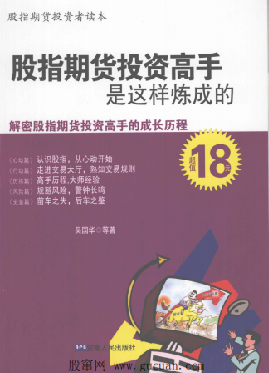 ��ָ�ڻ�Ͷ�ʸ������������ɵ�pdf
