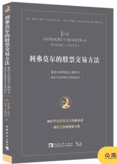 ����Ī���Ĺ�Ʊ���׷��� ���۷�����ʼ�����Ʒ����ר�ù�Ʊ��������Ī��PDF����