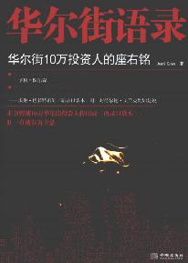 ��������¼  ������10��Ͷ���˵�������PDF����