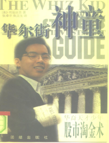 ��������ͯPDF����