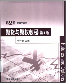 �ڻ�����Ȩ�̳� ��2��PDF����
