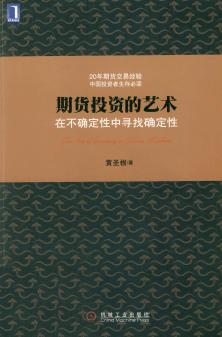 �ڻ�Ͷ�ʵ����� �ڲ�ȷ������Ѱ��ȷ����pdf����