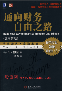 ͨ���������֮· ԭ���2��pdf����