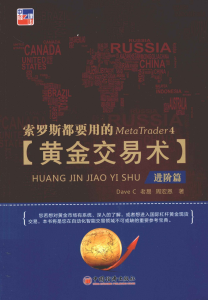 ����˹��Ҫ�õĻƽ����� ����ƪPDF����
