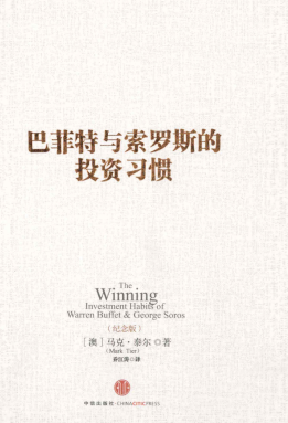 �ͷ���������˹��Ͷ��ϰ�� �°�pdf����