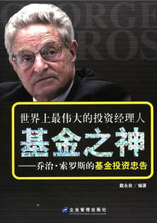 ����֮��  ���Ρ�����˹�Ļ���Ͷ���Ҹ�(����)PDF