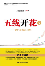 ���߿��� 7 ɢ����ս��ͣ��(�߲�)PDF����