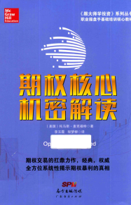 ��Ȩ���Ļ��ܽ��(����)PDF����