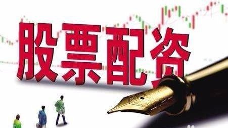 股票配资基础知识