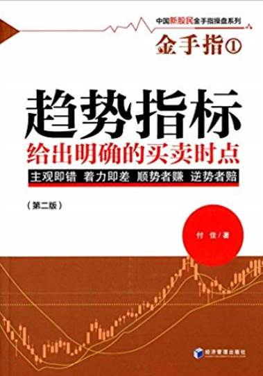 ����ָ�������ȷ������ʱ�� ����ָ1 ��2��PDF����